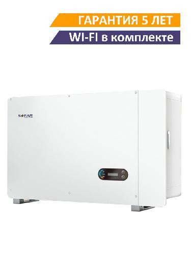 Сетевой солнечный инвертор SOFAR 136KTL-HV (1100v, 580v) купить в Комсомольск-на-Амуре